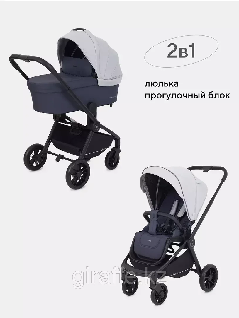 КОЛЯСКА 2 В 1 RANT BASIC ENERGY GREY