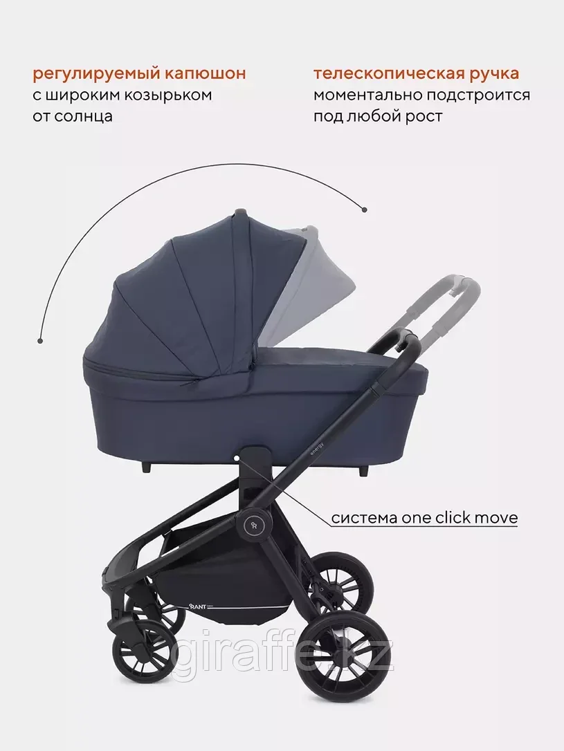 КОЛЯСКА 3 В 1 RANT BASIC ENERGY GRAPHITE - фото 2 - id-p106122841