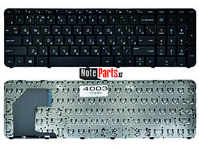 Клавиатура для ноутбука HP Envy 15-b с рамкой