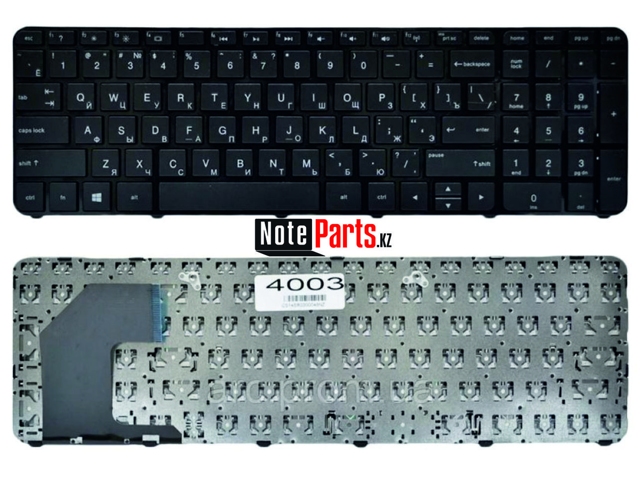 Клавиатура для ноутбука HP Envy 15-b с рамкой - фото 1 - id-p106124806