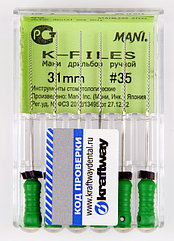 Удлиненные К-Файлы Мани дрильбор ручной (K-Files Mani) 15/20/25/30/35/40