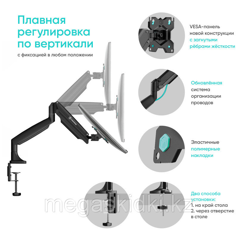 Настольный кронштейн для монитора с газлифтом ONKRON G100 Черный - фото 7 - id-p106125960