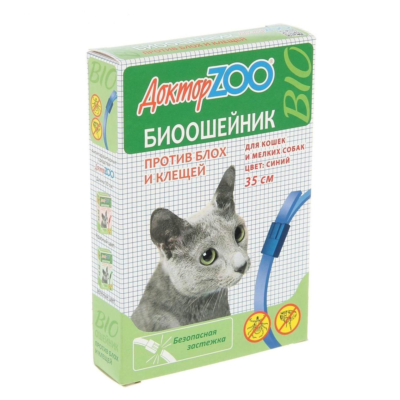 Доктор ZOO Ошейник против блох и клещей для кошек и собак, синий, фото 1