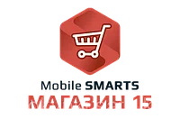 Mobile SMARTS: Магазин 15 ВЕЩЕВОЙ, МЕГАМАРКЕТ для «1С:УНФ 1.6» 1.6.19.215 и выше до 1.6.x.x