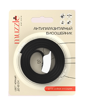 Muzzle Антипаразитарный ошейник для кошек и собак 65см с пряжкой,,черный цвет