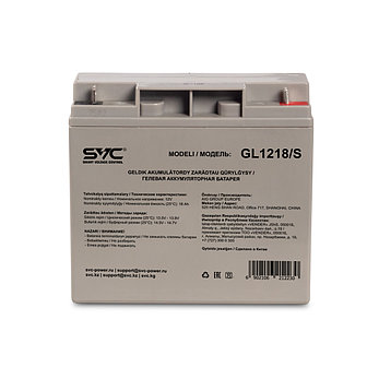 Аккумуляторная батарея SVC GL1218/S 12В 18 Ач (180*75*165 мм), фото 2