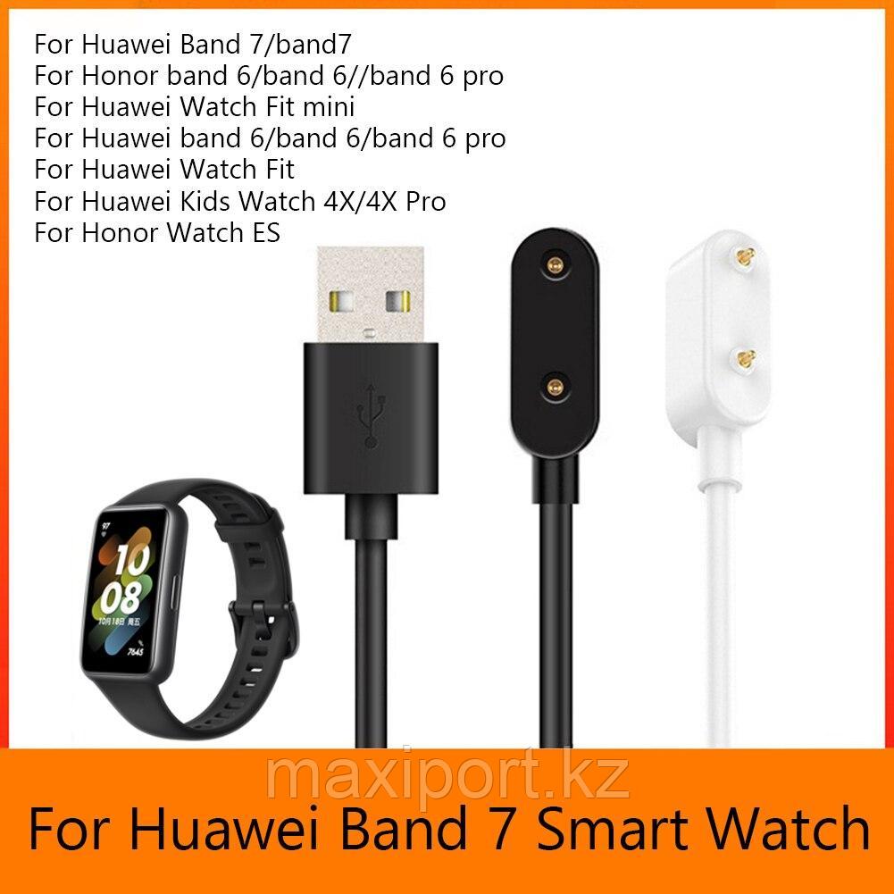 Кабель Usb зарядка для часов Honor Band 6 band 7 ES watch fit watch fit 2 Children 4X