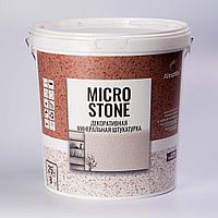 Декоративная минеральная штукатурка «Micro Stone»