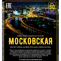 Московская, "ПейСвоё", на 2л