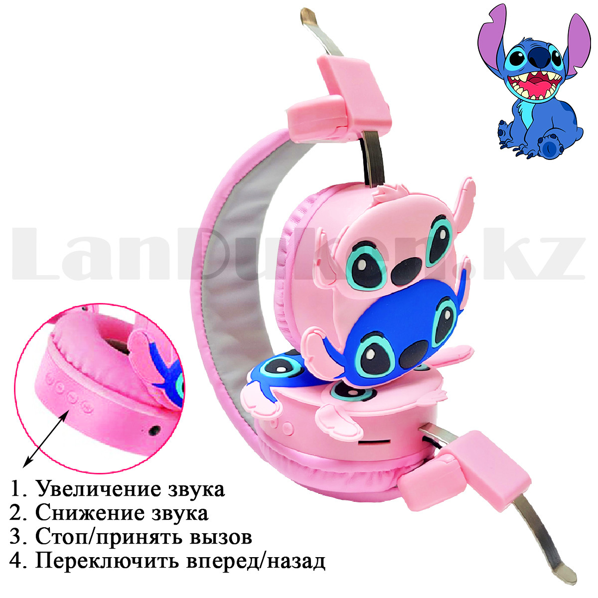 Детские беспроводные наушники Ститч Bluetooth складные розовые - фото 3 - id-p106132814