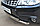Защита переднего бампера d63/42 (дуга) Subaru Forester 2007-11, фото 4