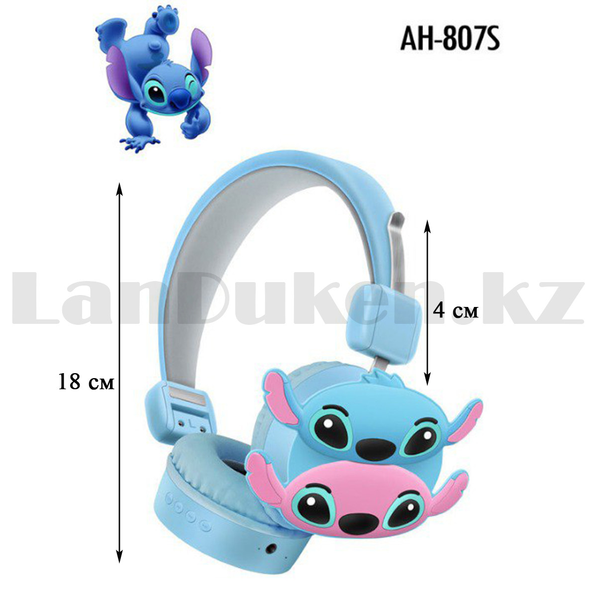 Детские беспроводные наушники Ститч Bluetooth складные голубые - фото 3 - id-p106141293