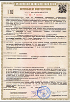 Полумаска фильтрующая AirON® 2 класса защиты с клапаном выдоха и угольным фильтром 203VA Класс защиты FFP 2 N, фото 6