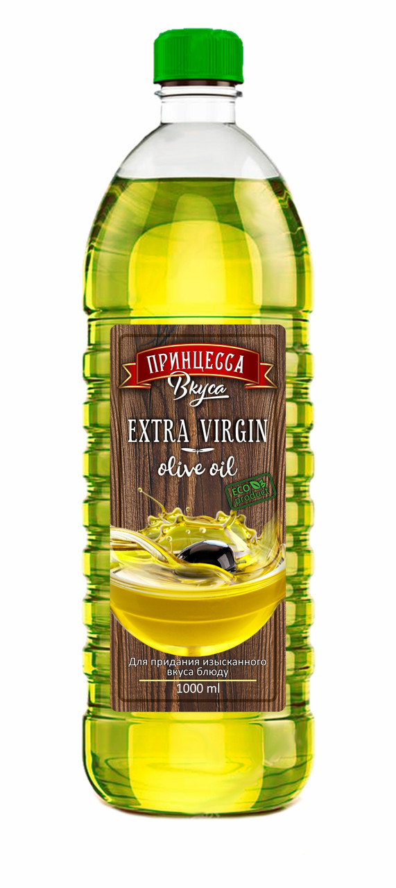 Масло оливковое Extra Virgin 1 000мл ПЭТ Принцесса Вкуса - фото 1 - id-p104269200