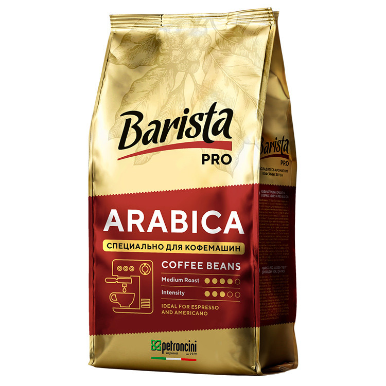 Кофе натуральный жареный Зерно Barista Pro Arabica 800гр - фото 1 - id-p104269169