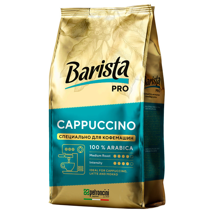 Кофе натуральный жареный Зерно Barista Pro Cappucino 800гр - фото 1 - id-p104269170
