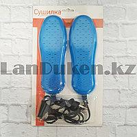 Сушилка для обуви электрическая синяя