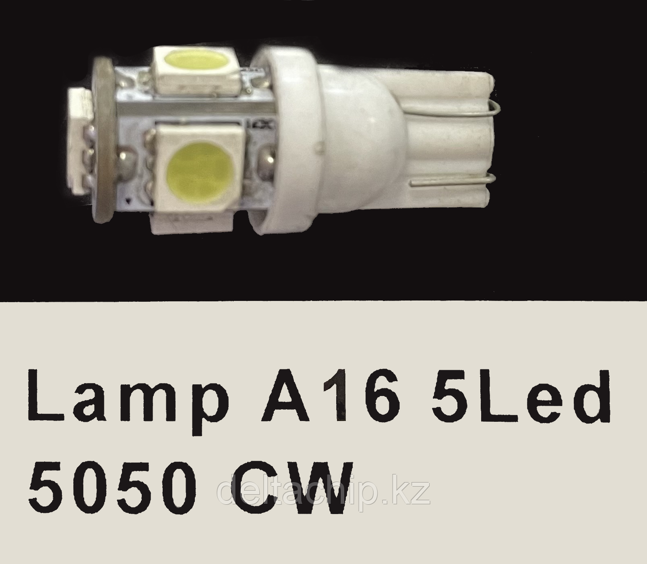 LAMP A16 W
