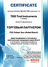 Bosch GIS 1000C Профессиональный термометр инфракрасный (пирометр)  (-40 °C  +1000 °C). Внесён в реестр РК, фото 9