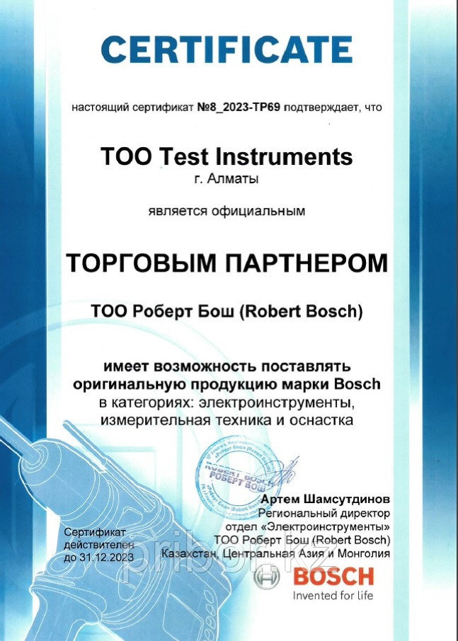 Bosch GIS 1000C Профессиональный термометр инфракрасный (пирометр) (-40 °C +1000 °C). Внесён в реестр РК - фото 9 - id-p56545835