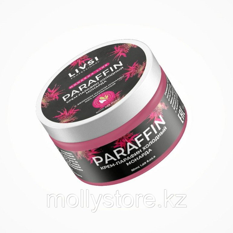 Cream-paraffin с эфирным маслом монарды LIVSI 50мл - фото 1 - id-p106143730