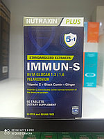 Immun S Nutraxin