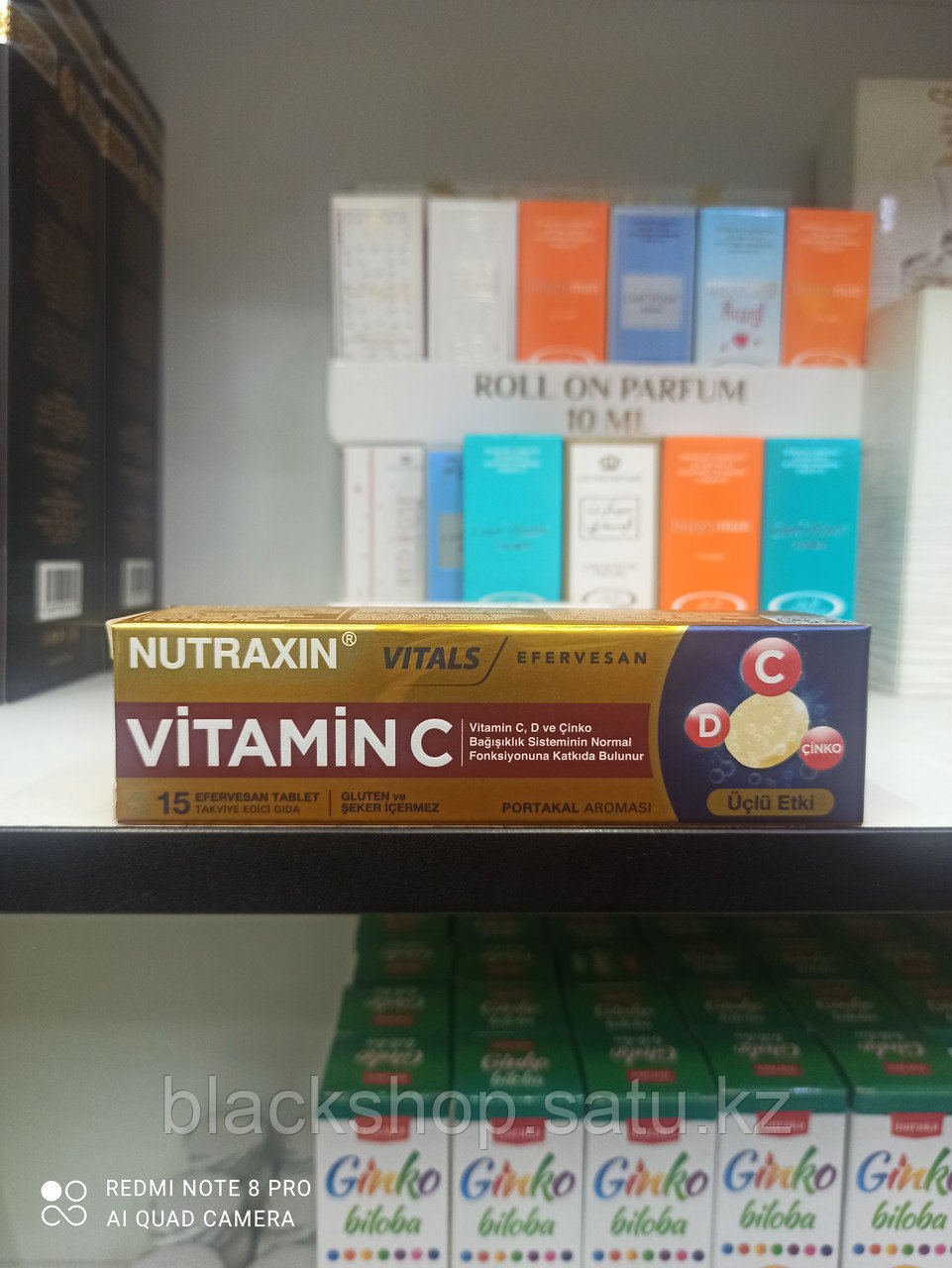 Vitamin C шипучка Nutraxin