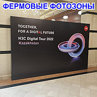 Пресс стена  (на фермовом каркасе)