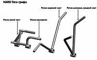 Ручки для Core Trainer от YouSteel (Тяга грифа - ручка одинарная)