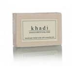 Натуральное мыло "Сандал" Кхади, 125 грамм