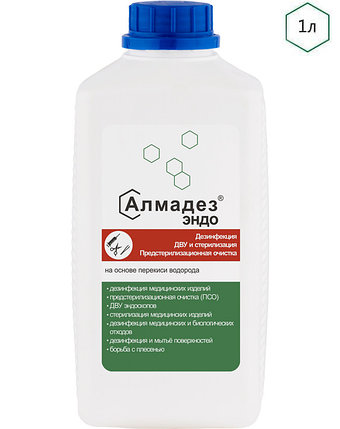 «Алмадез-эндо», фото 1