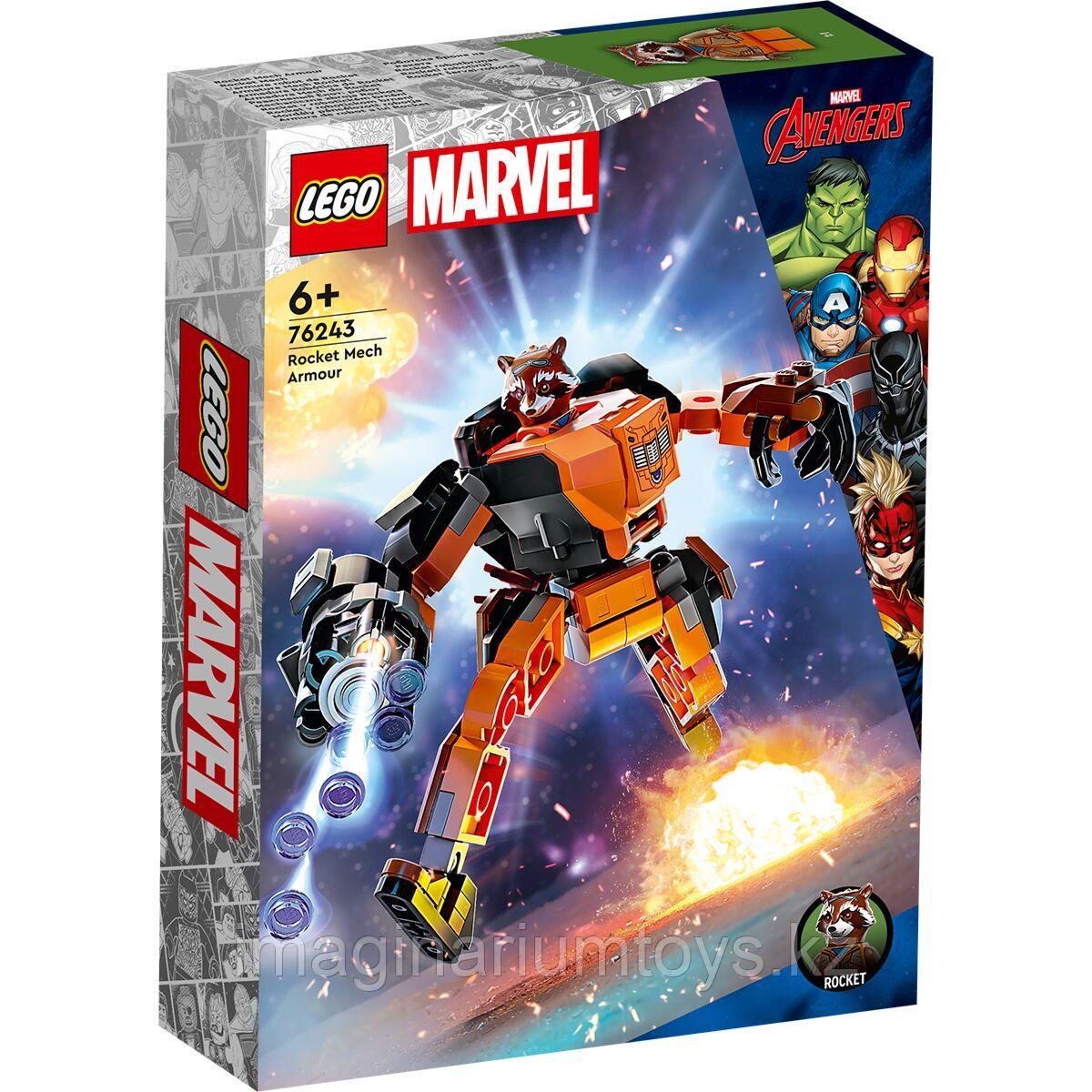 LEGO Конструктор Супер герои Броня Ракеты Super Heroes - фото 5 - id-p106151355