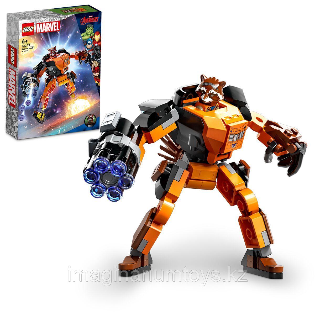LEGO Конструктор Супер герои Броня Ракеты Super Heroes - фото 7 - id-p106151355