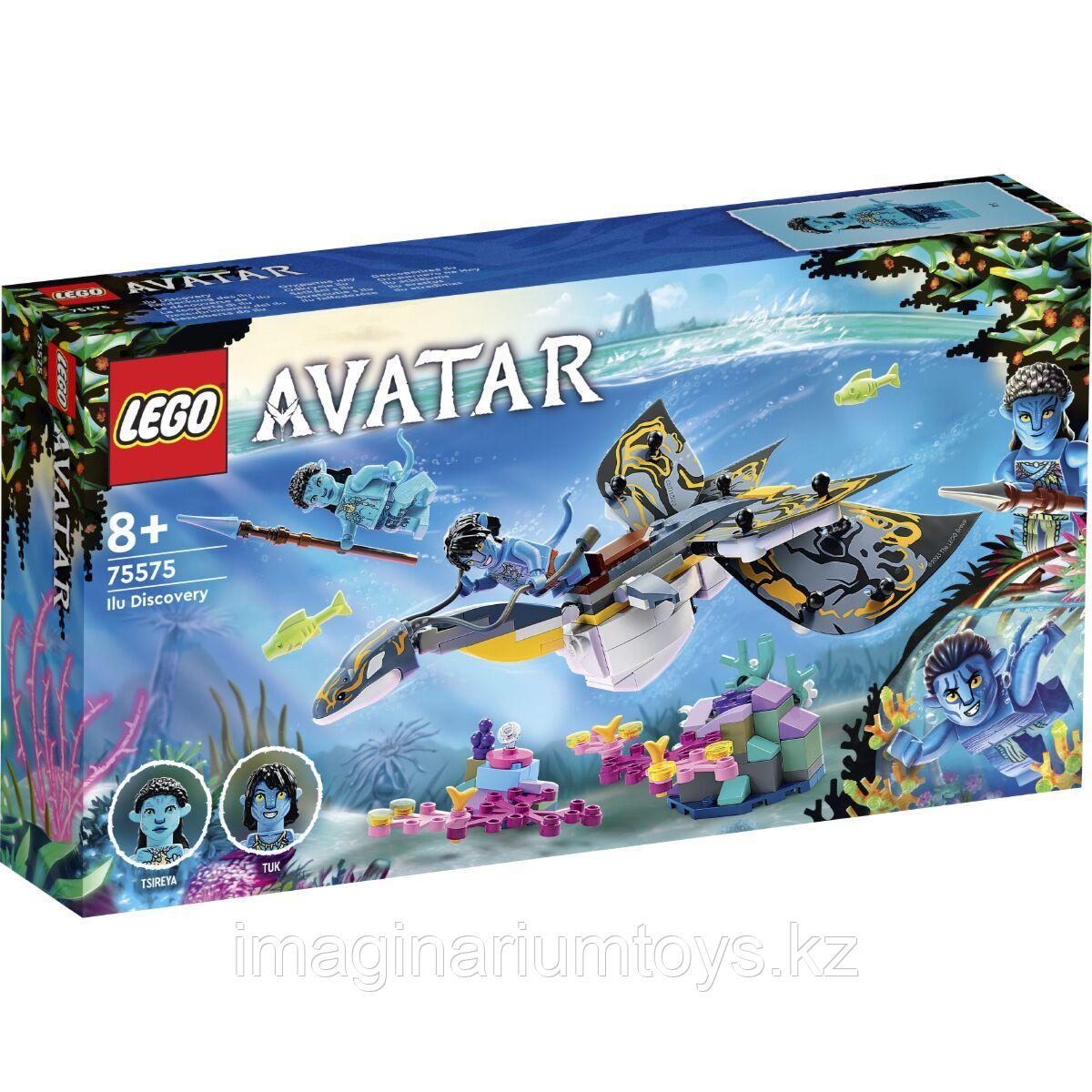 Конструктор LEGO Avatar Открытие Илу - фото 5 - id-p106151415