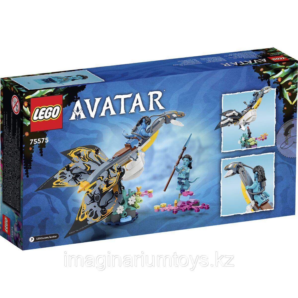 Конструктор LEGO Avatar Открытие Илу - фото 6 - id-p106151415