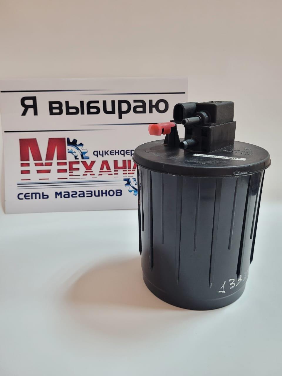 Адсорбер УАЗ-3163 (Patriot, Pickup, Cargo, Hunter) (УАЗ)