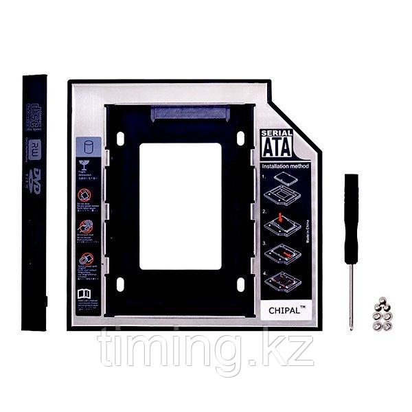 Оптибэй переходник для HDD/SSD (SATA 2.5) 12.7 мм - фото 1 - id-p106152137