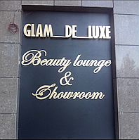 Объемные буквы черно-белые