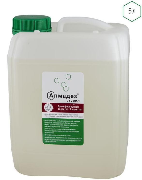 Алмадез-стерил