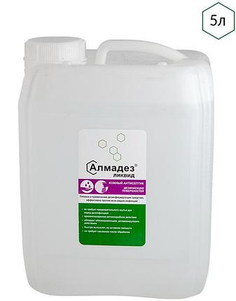 «Алмадез-ликвид», фото 1