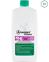 «Алмадез-ликвид», фото 2