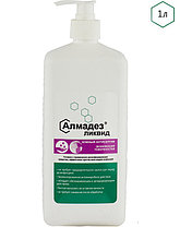 «Алмадез-ликвид», фото 3