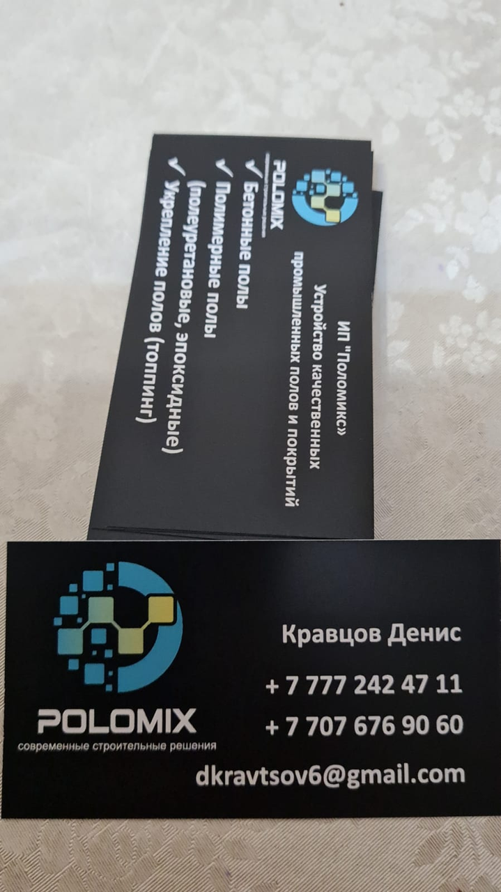 Визитки по индивидуальному заказу, фото 1