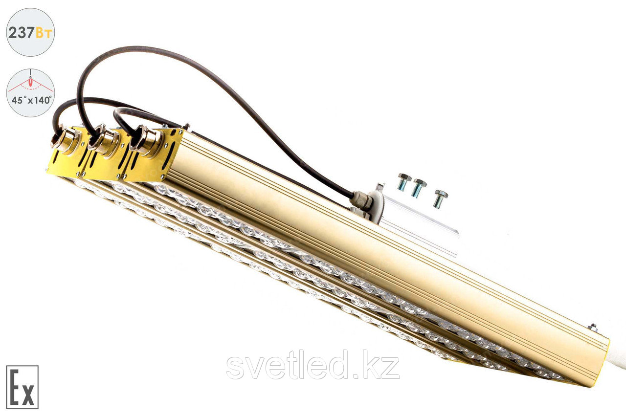 Магистраль Взрывозащищенная GOLD, консоль K-3, 237 Вт, 45X140°, светодиодный светильник - фото 5 - id-p106153099