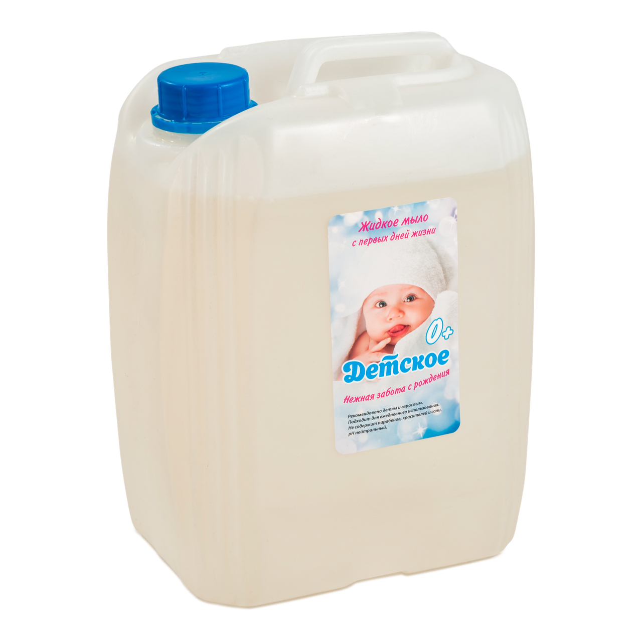 Жидкое мыло «Детское»