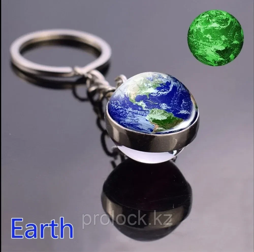 Брелок для ключей Земля светящиеся ночью/ 3d.