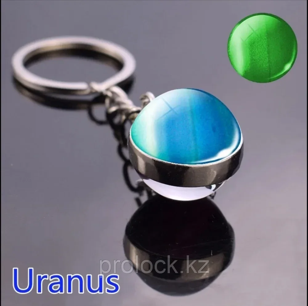 Брелок для ключей Уран светящиеся ночью/ 3d.Для знака зодиака ВОДОЛЕЙ - фото 1 - id-p106154235