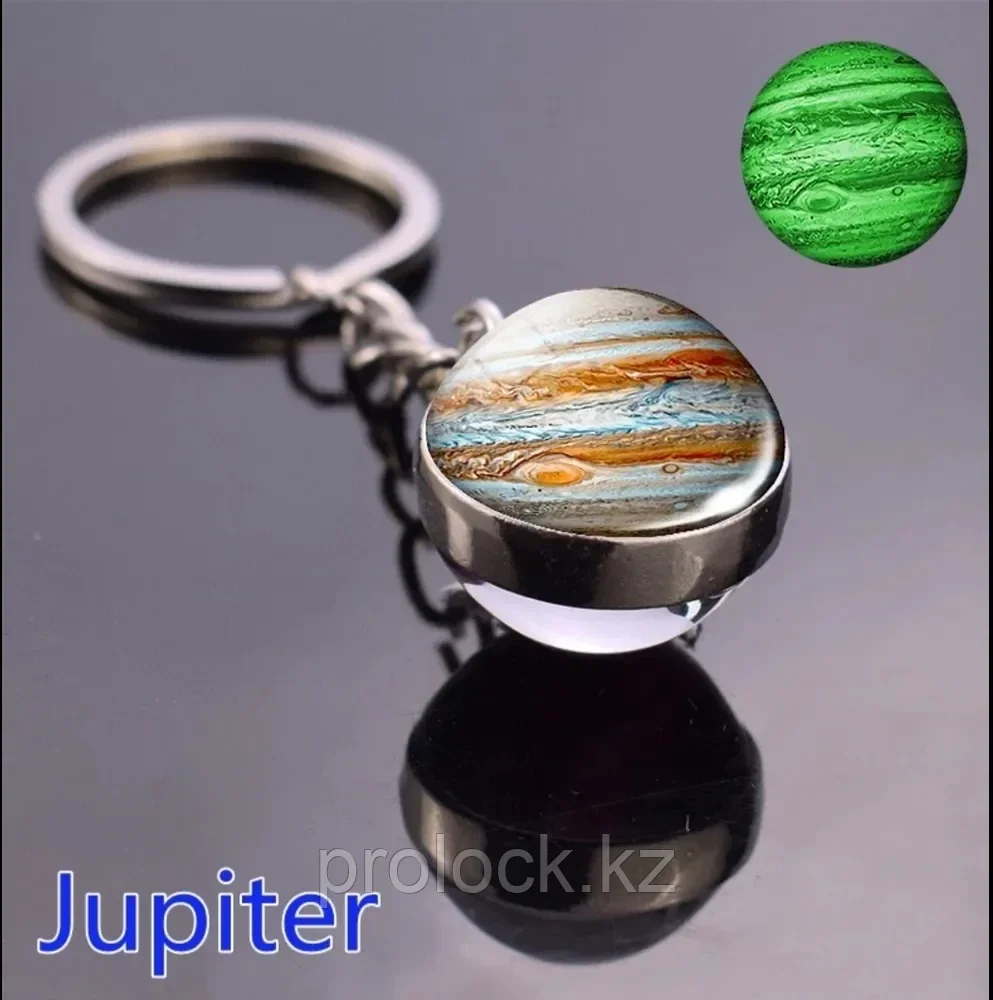 Брелок для ключей Юпитер светящиеся ночью/ 3d. Для знака зодиака СТРЕЛЕЦ