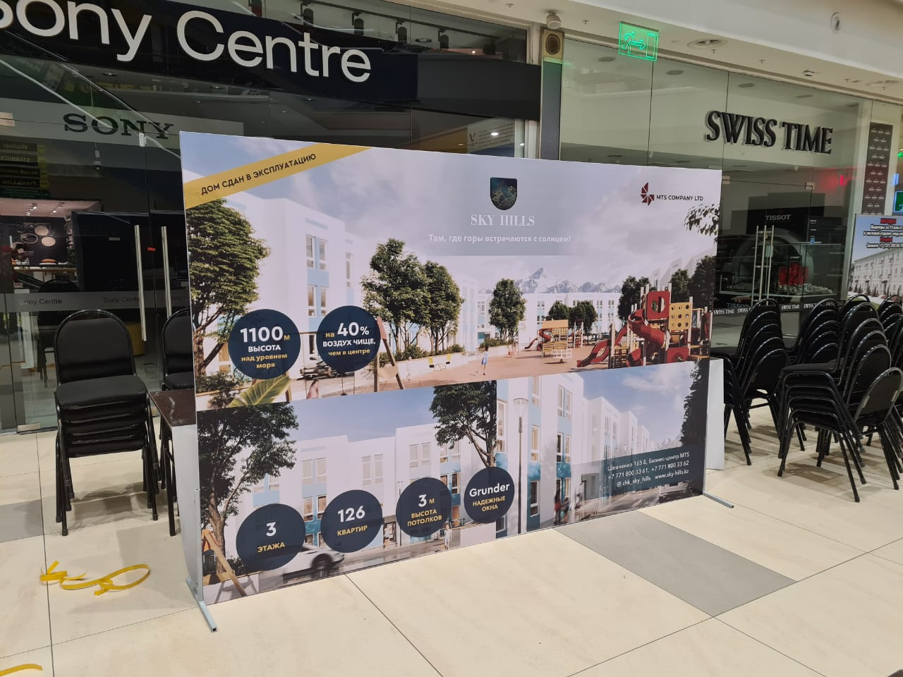 Баннер пресс стена по индивидуальному заказу