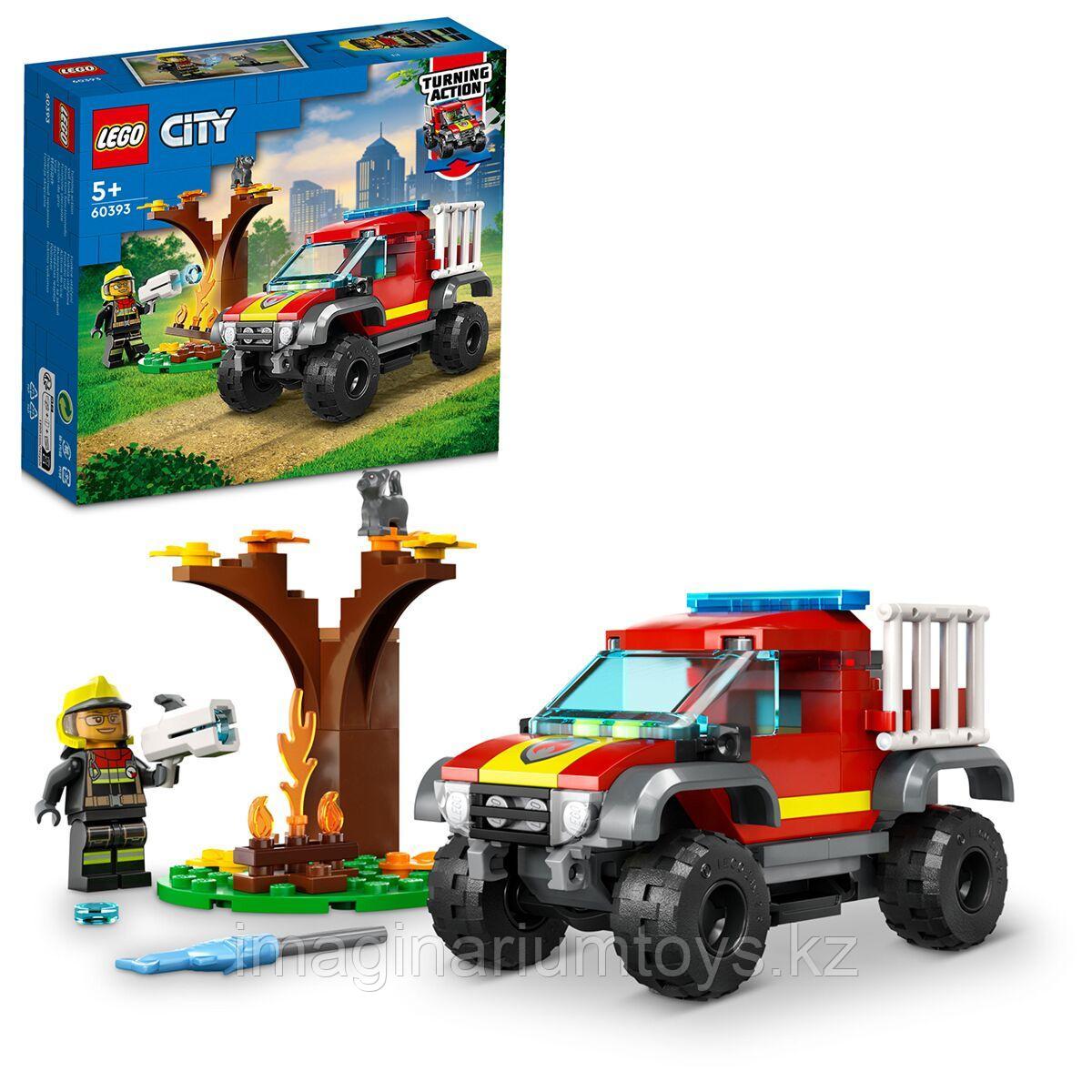 Конструктор LEGO City Спасательная пожарная машина